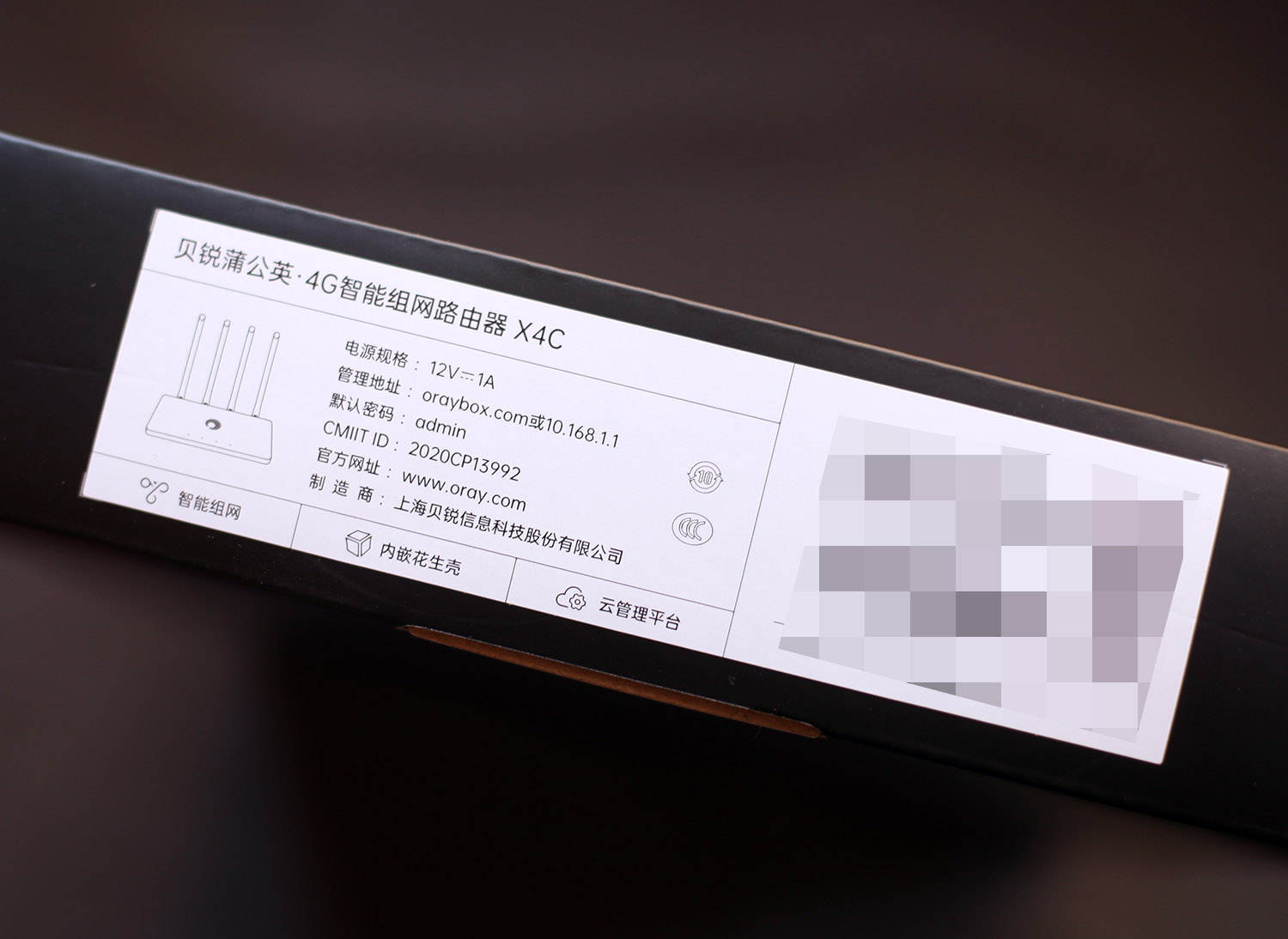 蒲公英x4和x4c路由器有什么区别,蒲公英x4路由器多少钱一台