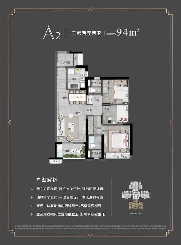 增城万科城值得购房吗,广州增城万科城折扣