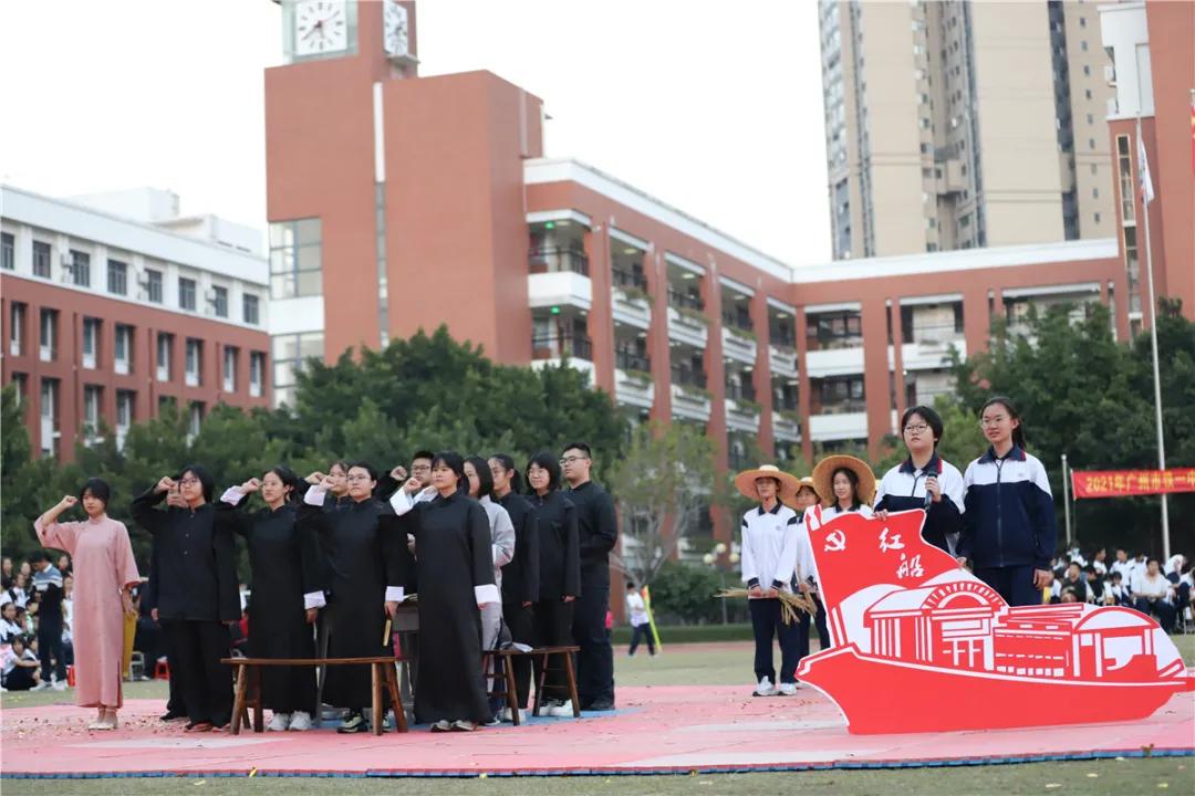 广东省广州市南海艺高体艺节,广州校园美育节