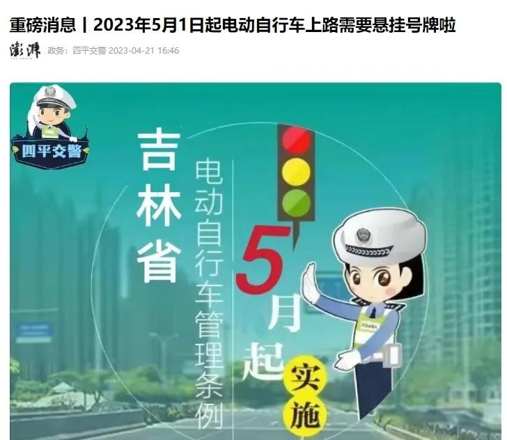 低速电动车四轮上路需三个条件,关于小型电动三轮车上路新规