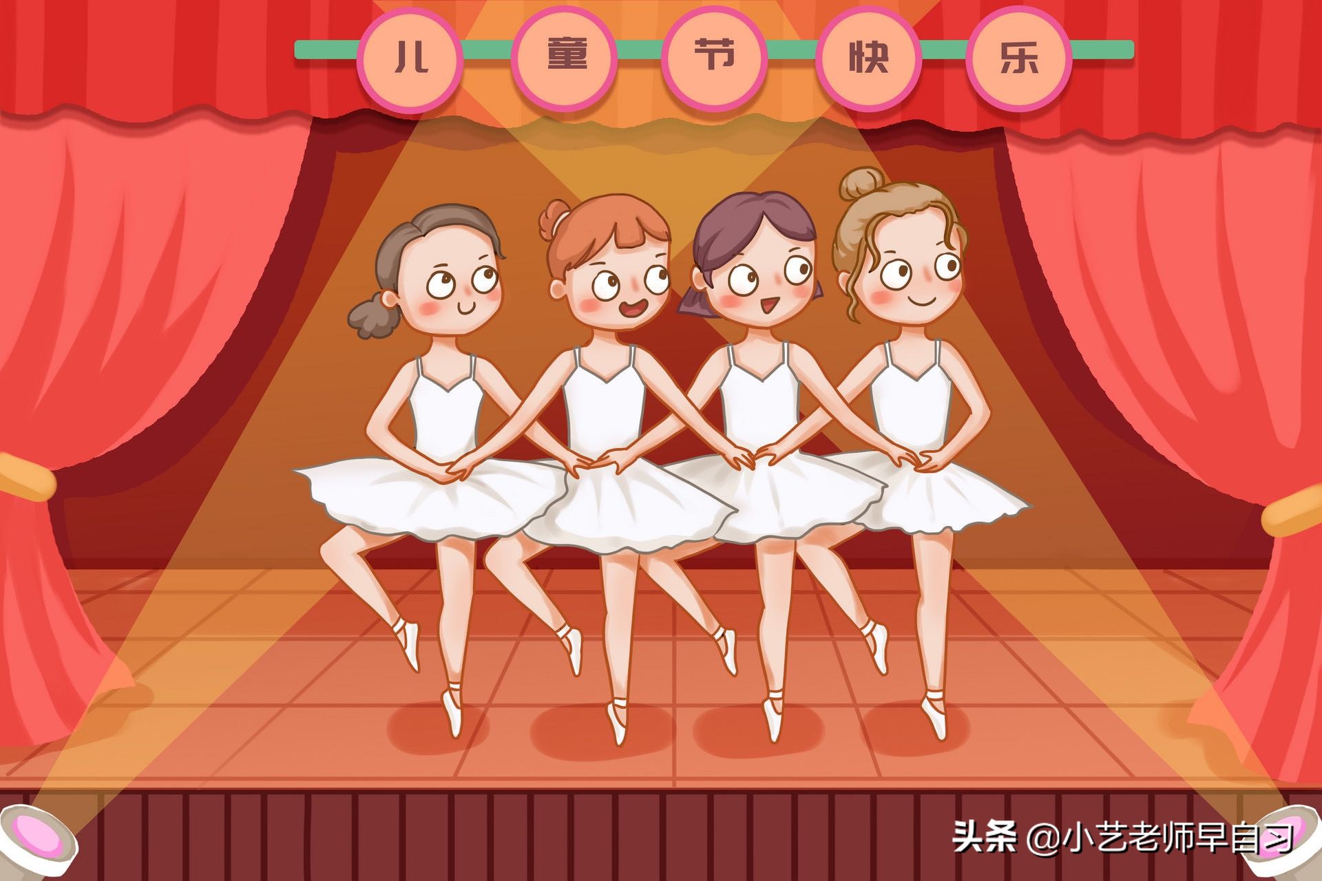 怎样进行课本剧表演,表演课本剧该怎么表演