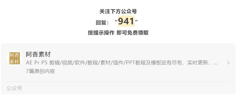 「941」安静书素材电子版打印合集早教手工DIY亲子英语启蒙源文件