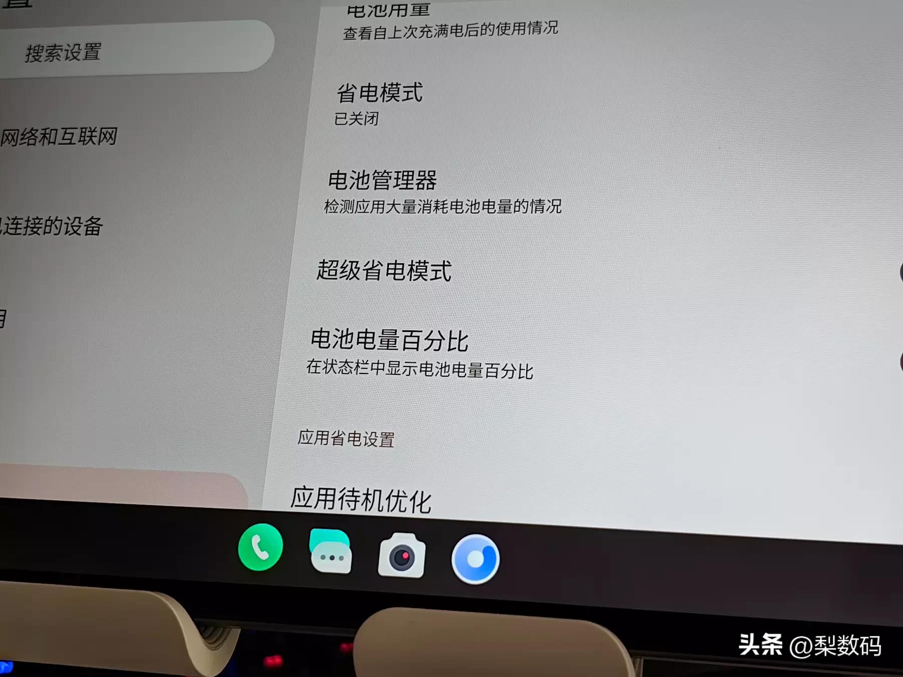 酷比魔方iplay50mini测试,酷比魔方iplay50mini对比华为m6