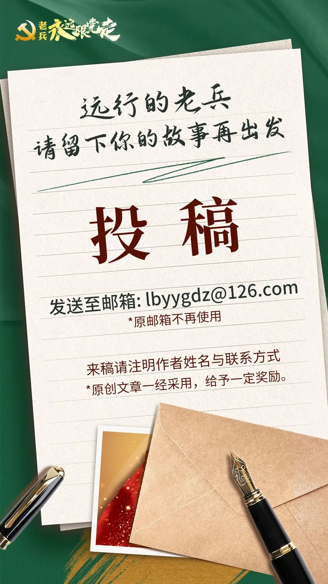 安排工作退役士兵评分细则,部队安排工作退役士兵意见建议