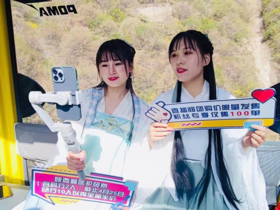 华山西峰索道十年工匠精神,祝贺华山西峰索道十周年庆