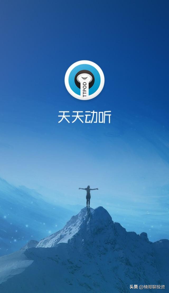曾经很火但逐渐消失的app有哪些,有哪些之前很火现在却消失了的app