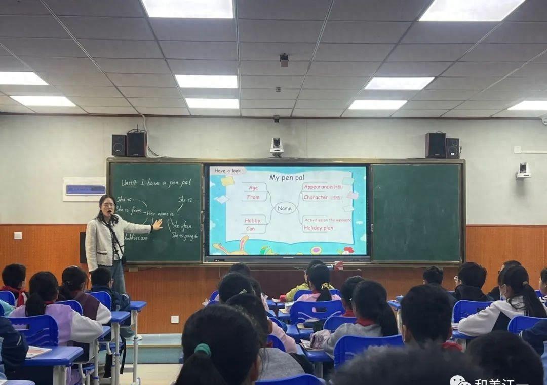 智慧教学引领高效课堂,高效课堂课例