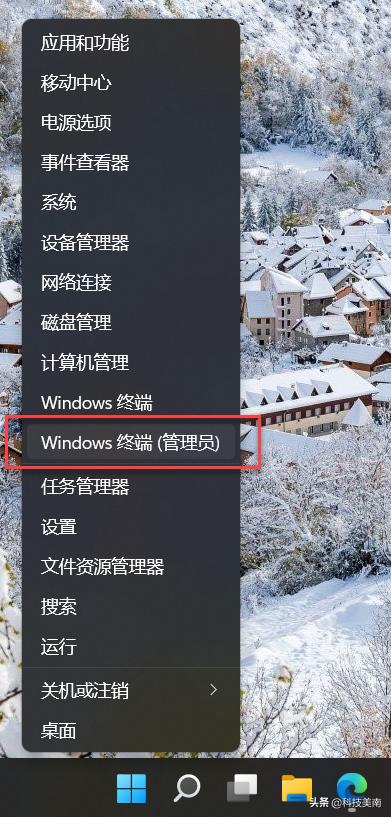 windows11怎么下载安卓应用,wsa安卓子系统安装位置