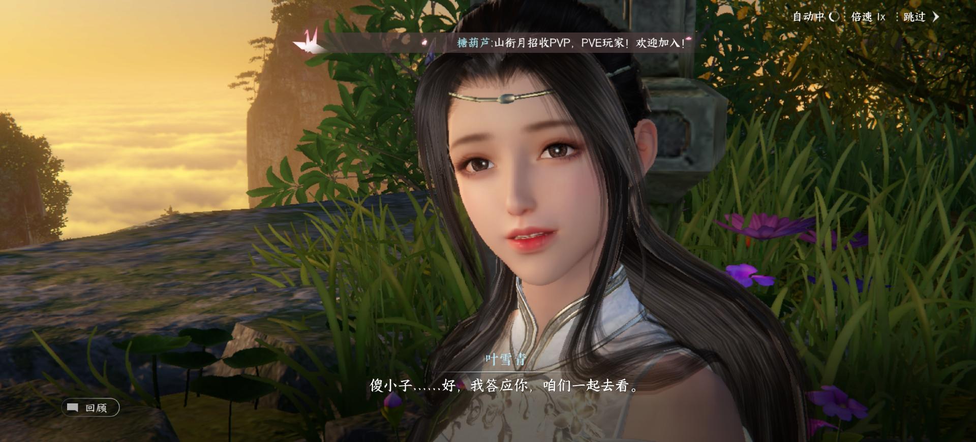 原神、底特律、老头环？体验了一天逆水寒手游，不愧是最强缝合怪