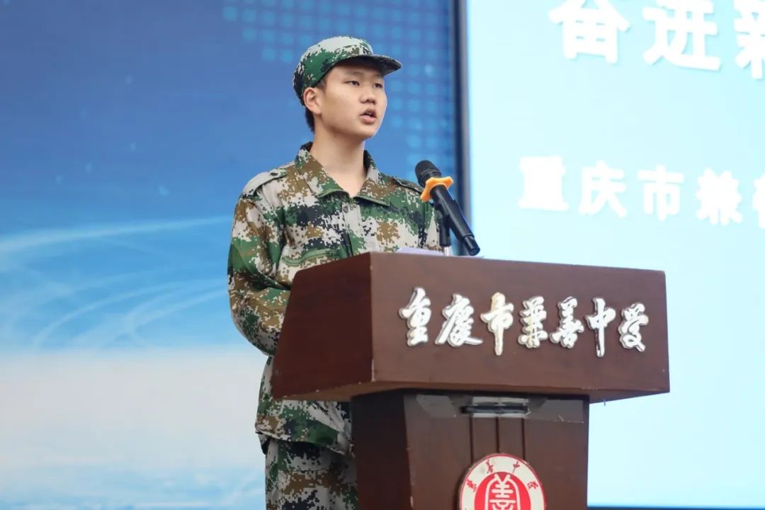 重庆市兼善中学90周年,重庆市兼善中学新闻