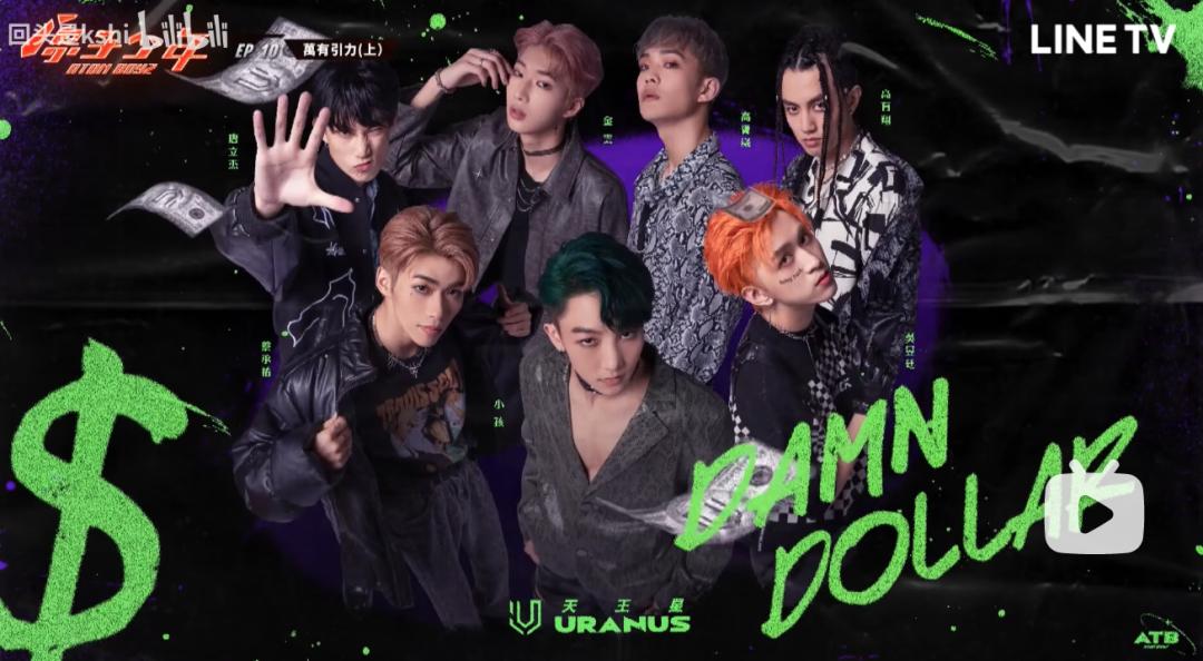 台北101惊艳台湾,台版101选秀颜值