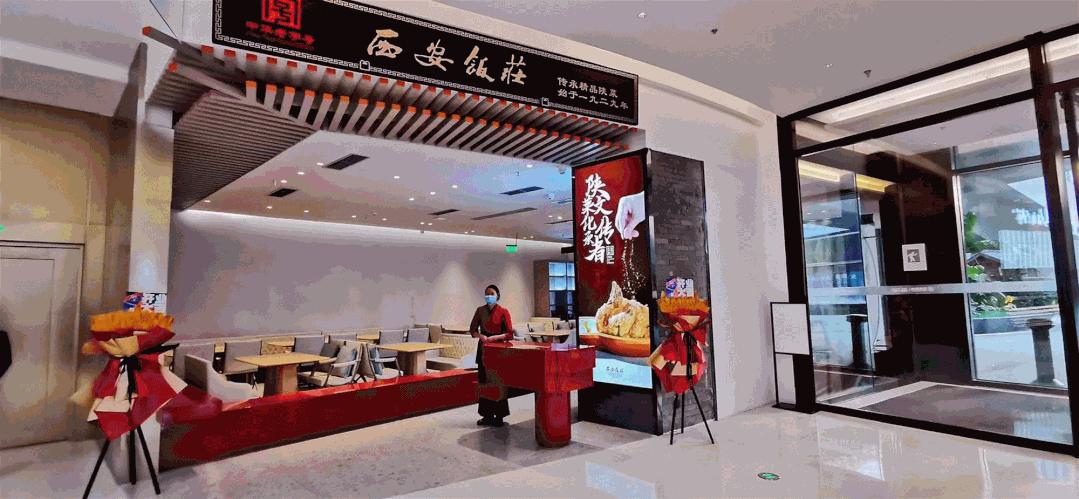 西安记忆中的味道年轻人打卡,记忆中的老味道美食