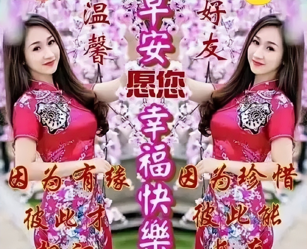 微信新早安表情,早上好表情包可爱早安问候语