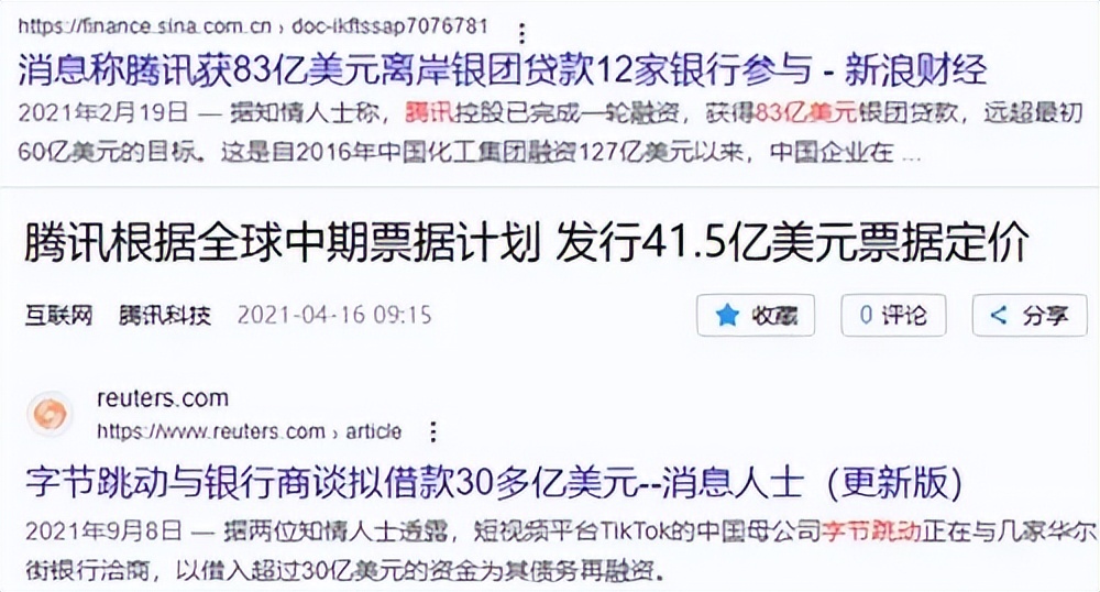 版号发了，新游上了，6月欠薪等流言蜚语反而多了