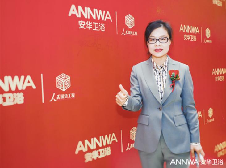 鸿运当头焕新安华|安华卫浴西北旗舰店盛大开业