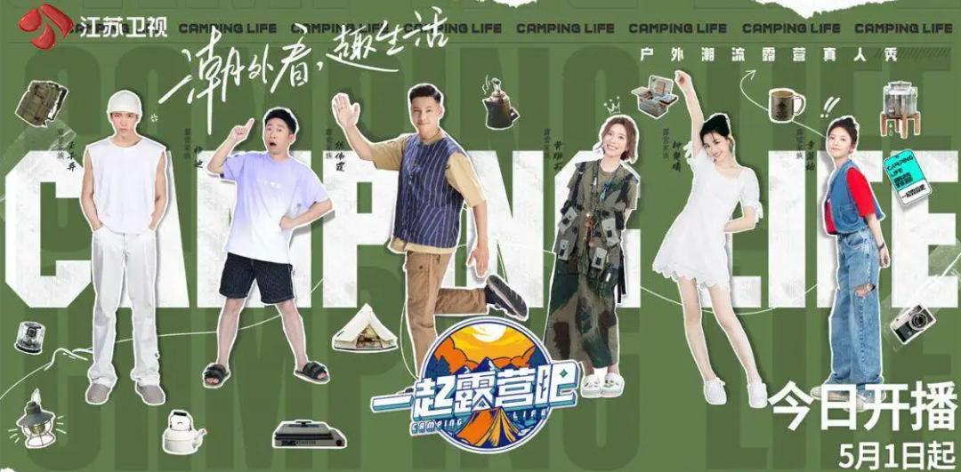 马天宇和宋轶在一起了吗,马天宇和宋轶是什么关系