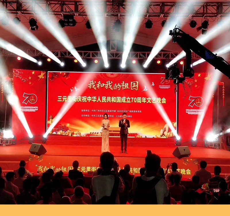 广州卓越影视文化传播有限公司,广州卓越文化传媒有限公司