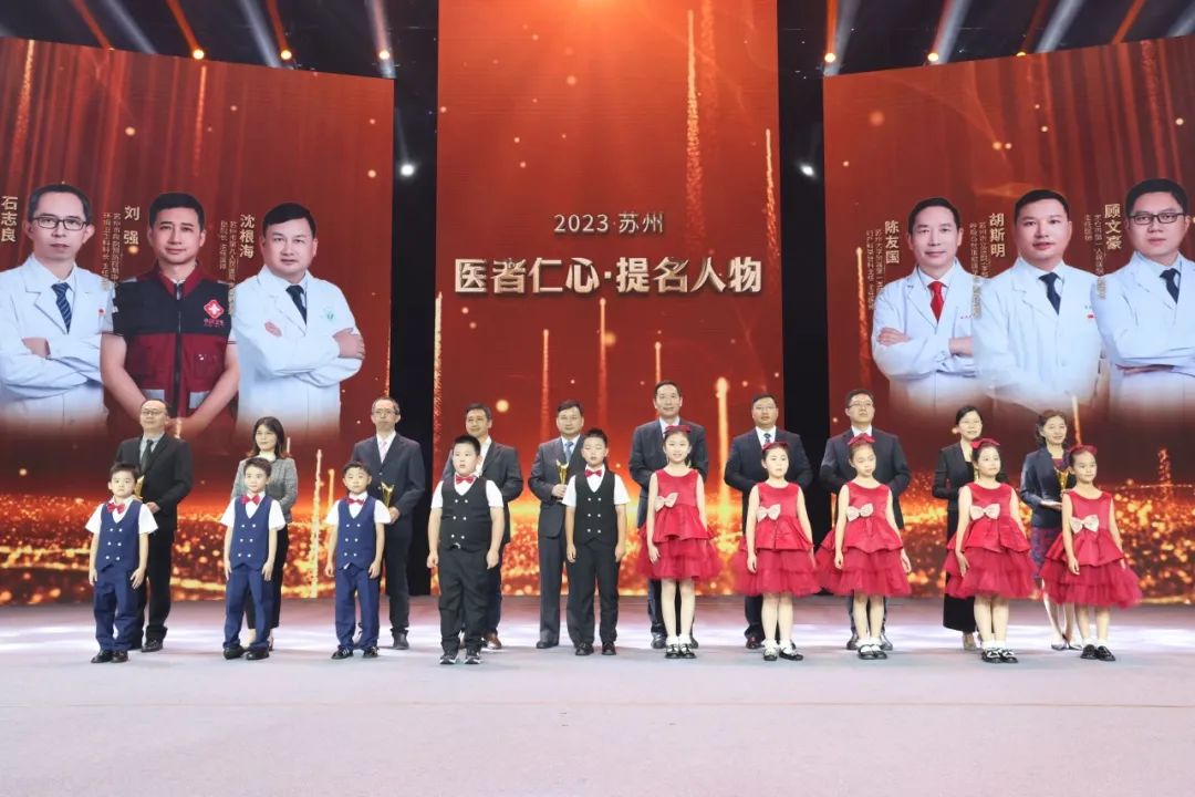 医者仁心致敬健康,医者仁心健康向未来