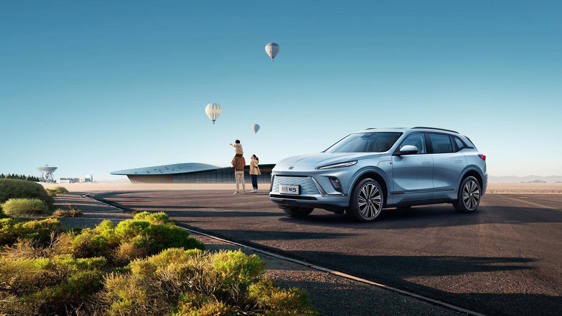 通用奥特能,奥特能新车型