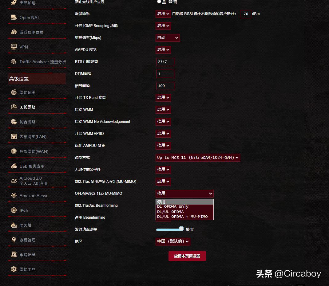 rog魔方幻路由器套装,rog魔方幻是最强路由器吗