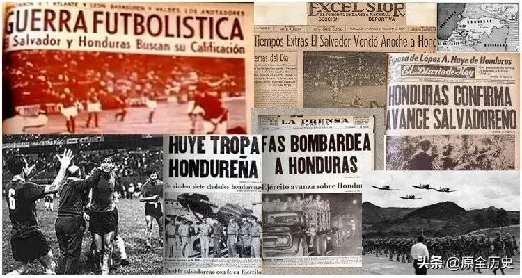 足球战争电影完整版,1969年足球赛