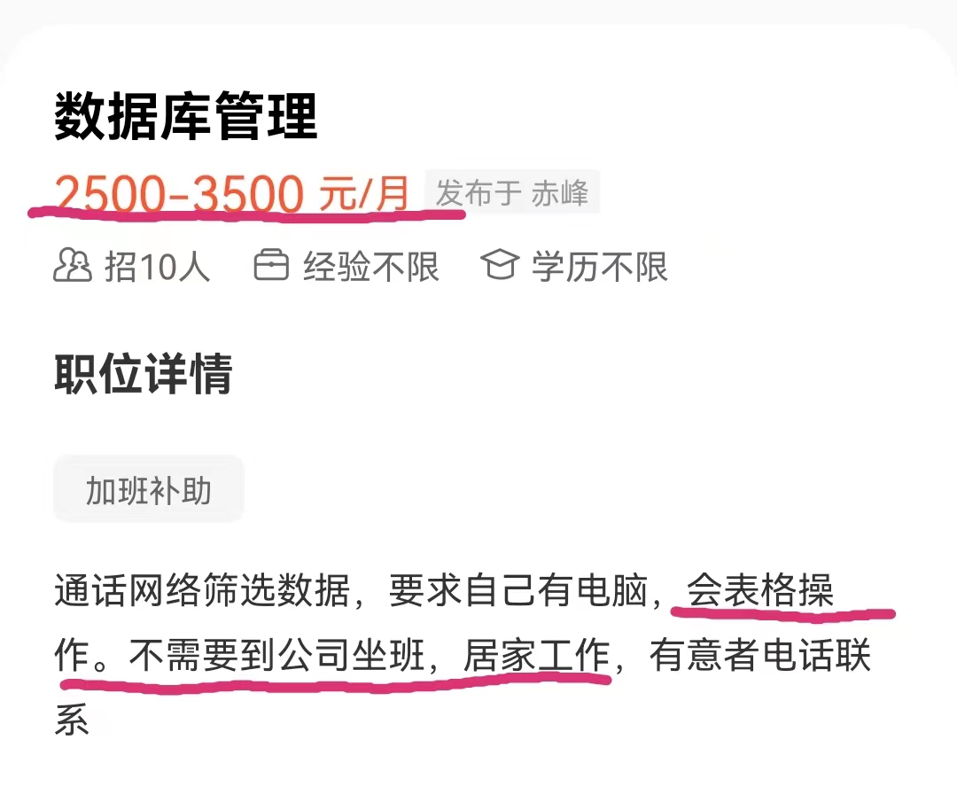 宝妈谨防诈骗,为什么宝妈和老人容易上当受骗