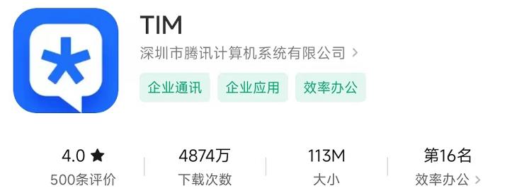 qq极简版蓝色,qq超级极简