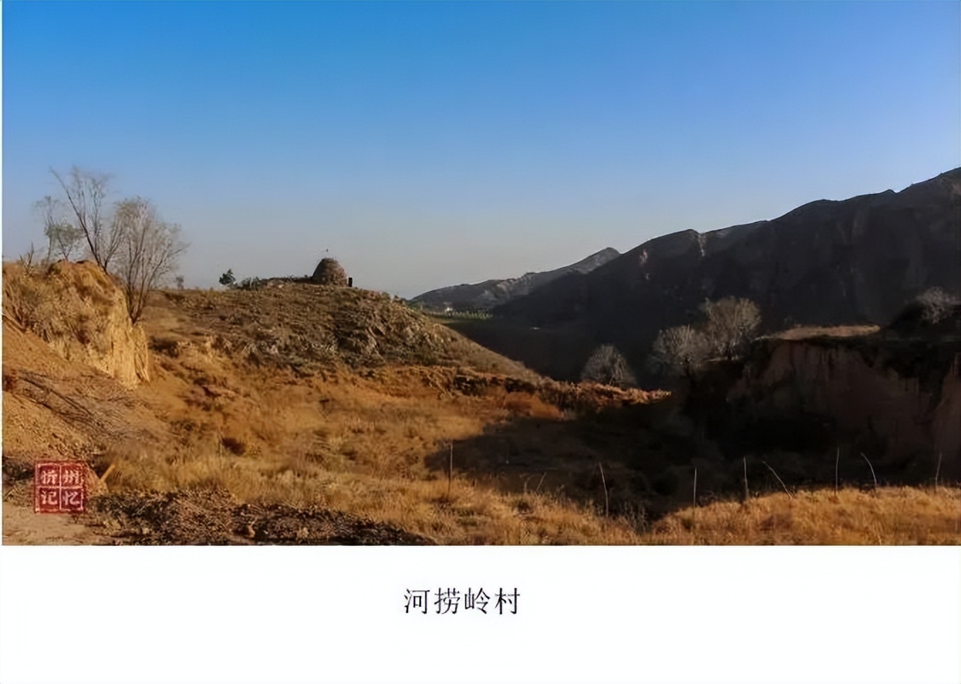 ​王欣|忻府村名趣谈