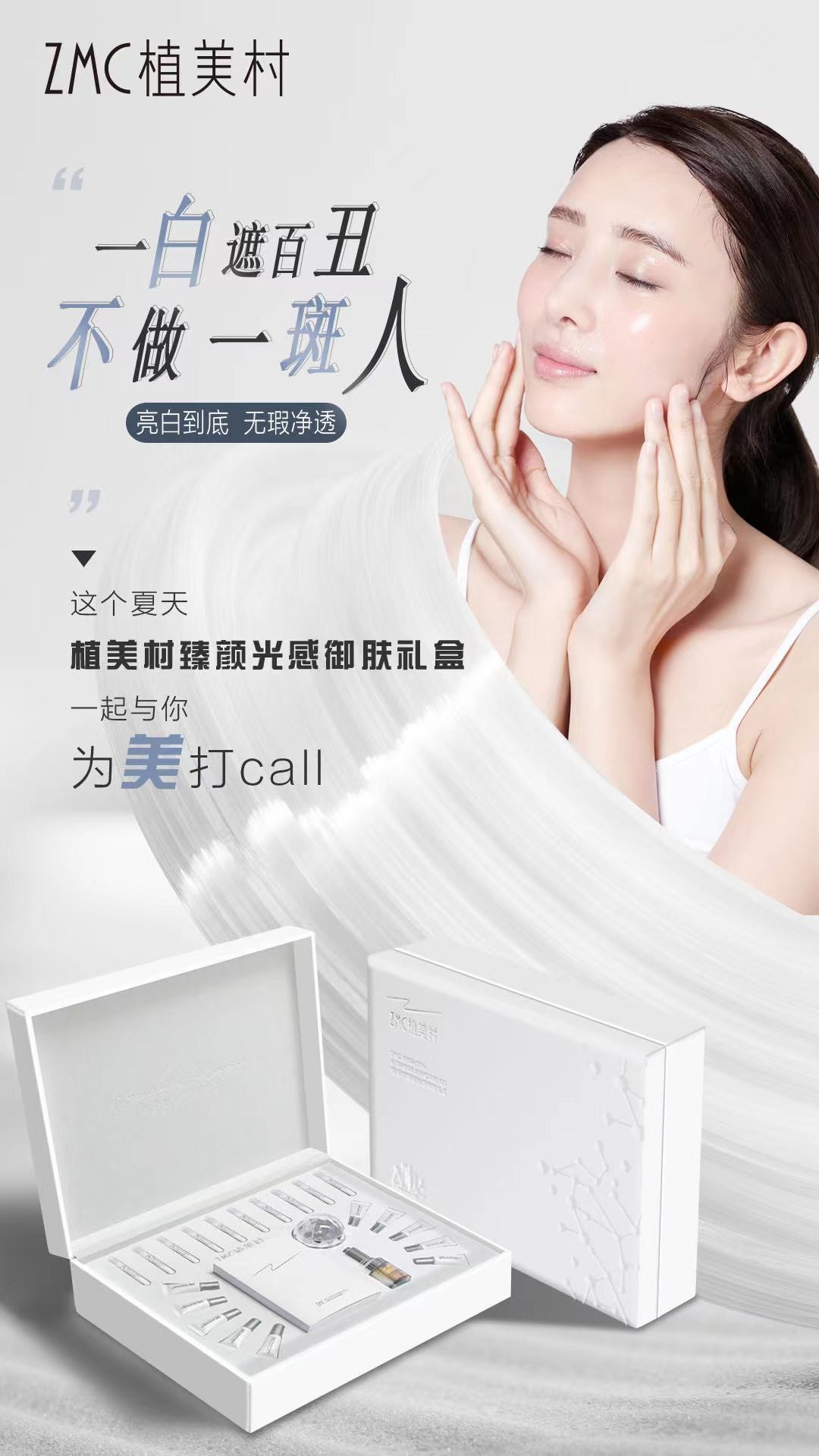 大布局,大布局图片