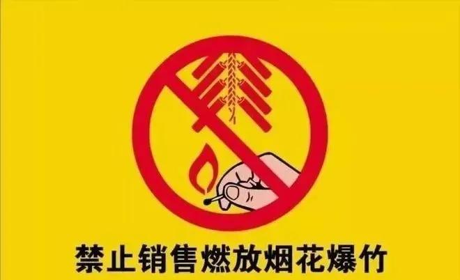 闊╁浗鐑熻姳鐢抽仐瀹樻柟鏂囦欢,闊╁浗鐑熻姳