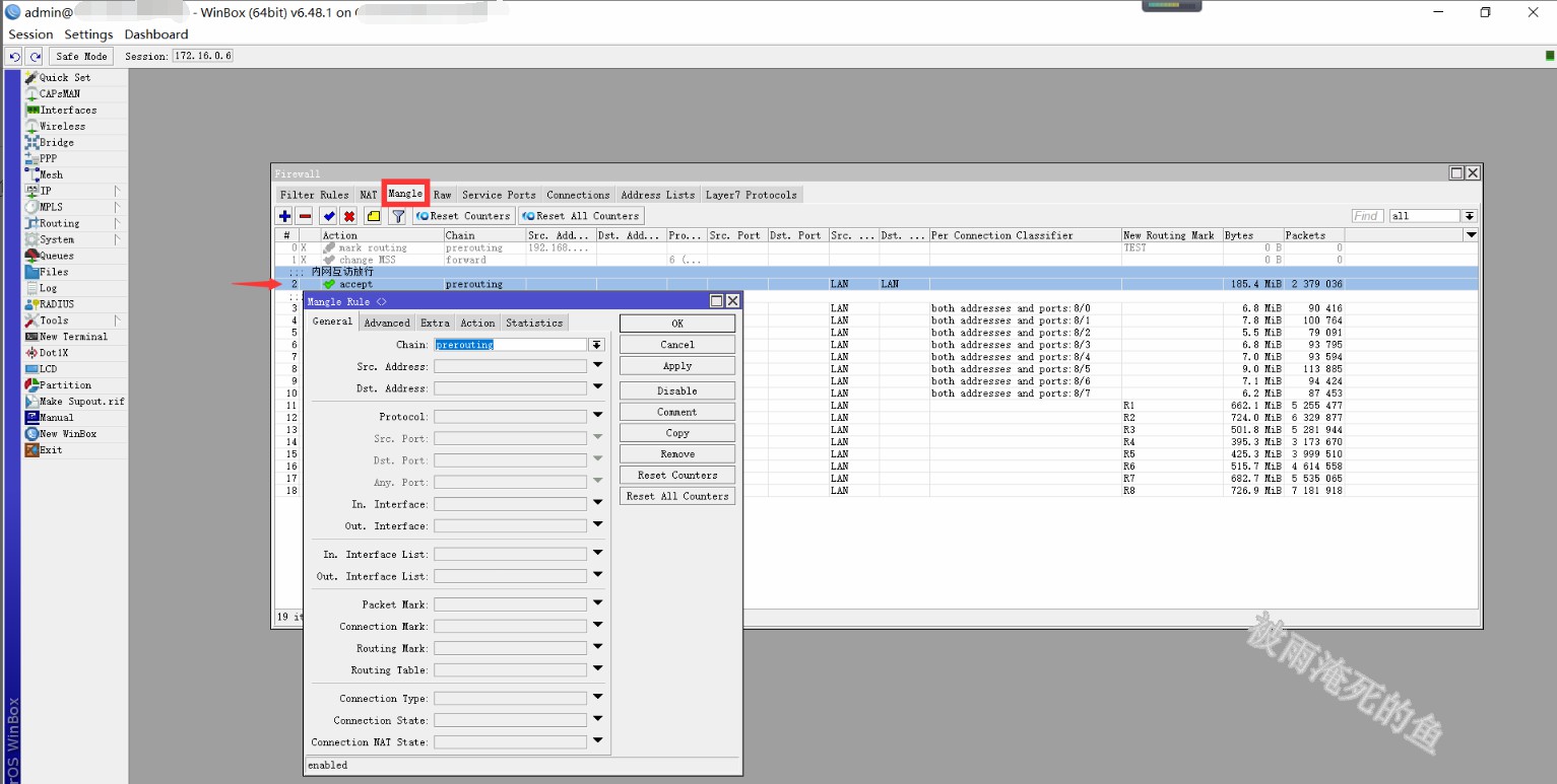 routeros多线接入,routeros负载均衡