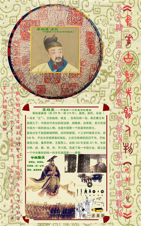 古圣先贤中国传统文化大讲堂,古圣先贤中国传统文化