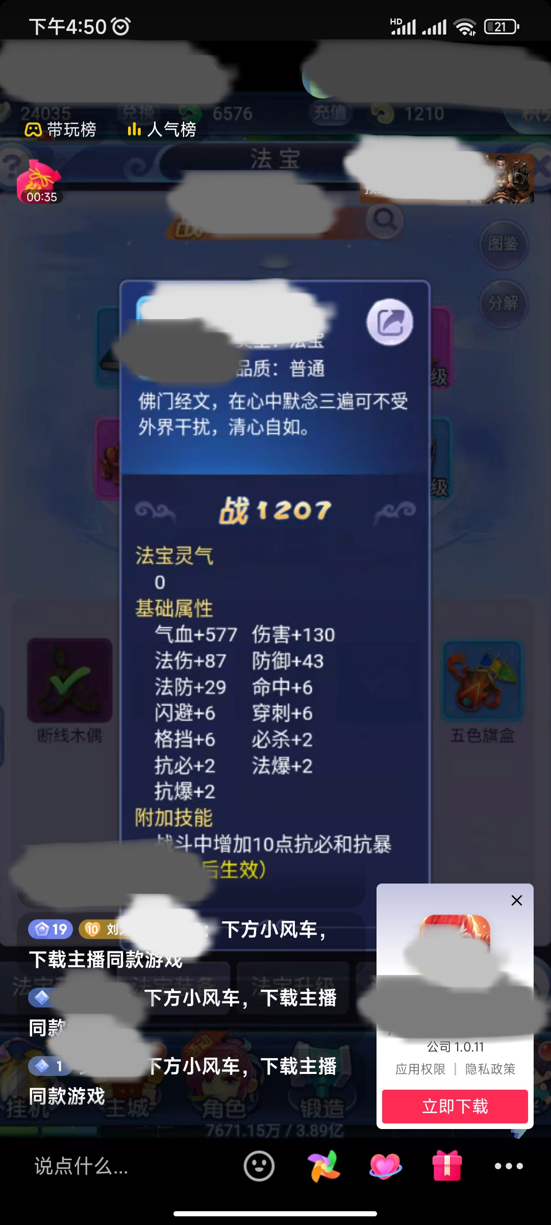 如何生成二维码链接,一个二维码多个网页链接怎么生成