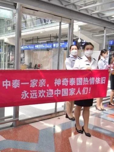 出国游天差地别！韩国如嫌犯挂黄牌检测，泰国副总理亲临机场欢迎