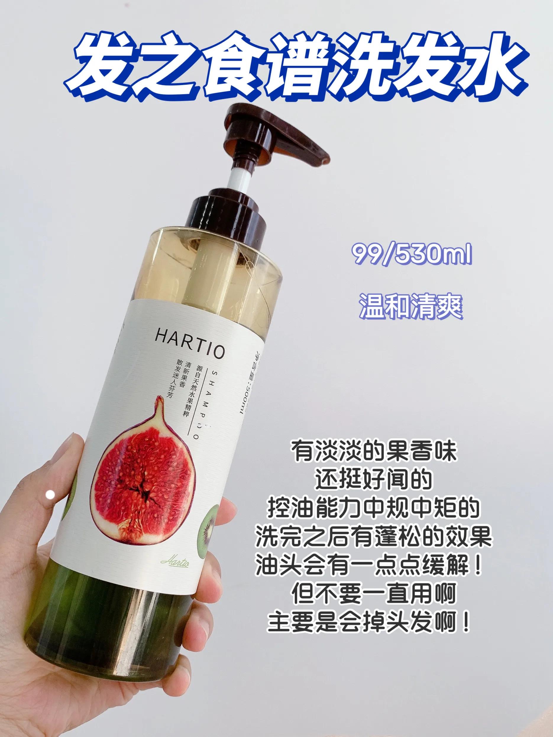 李佳琦强推洗发水,洗发水推荐学生党控油蓬松李佳琦