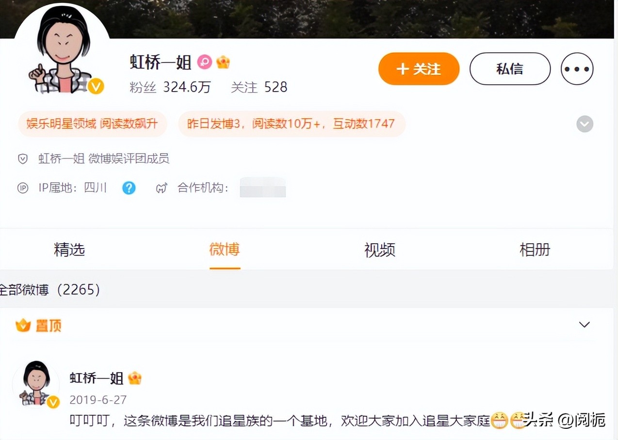 杨丽娟追刘德华的整个过程,刘德华后来又见了杨丽娟吗