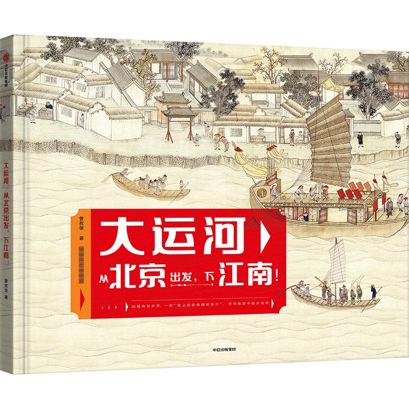 中信出版社2017书单,中信出版社2023年书单
