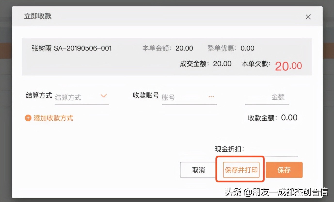 小店怎样快速卖出400单,实体店怎么快速出单又快又有效