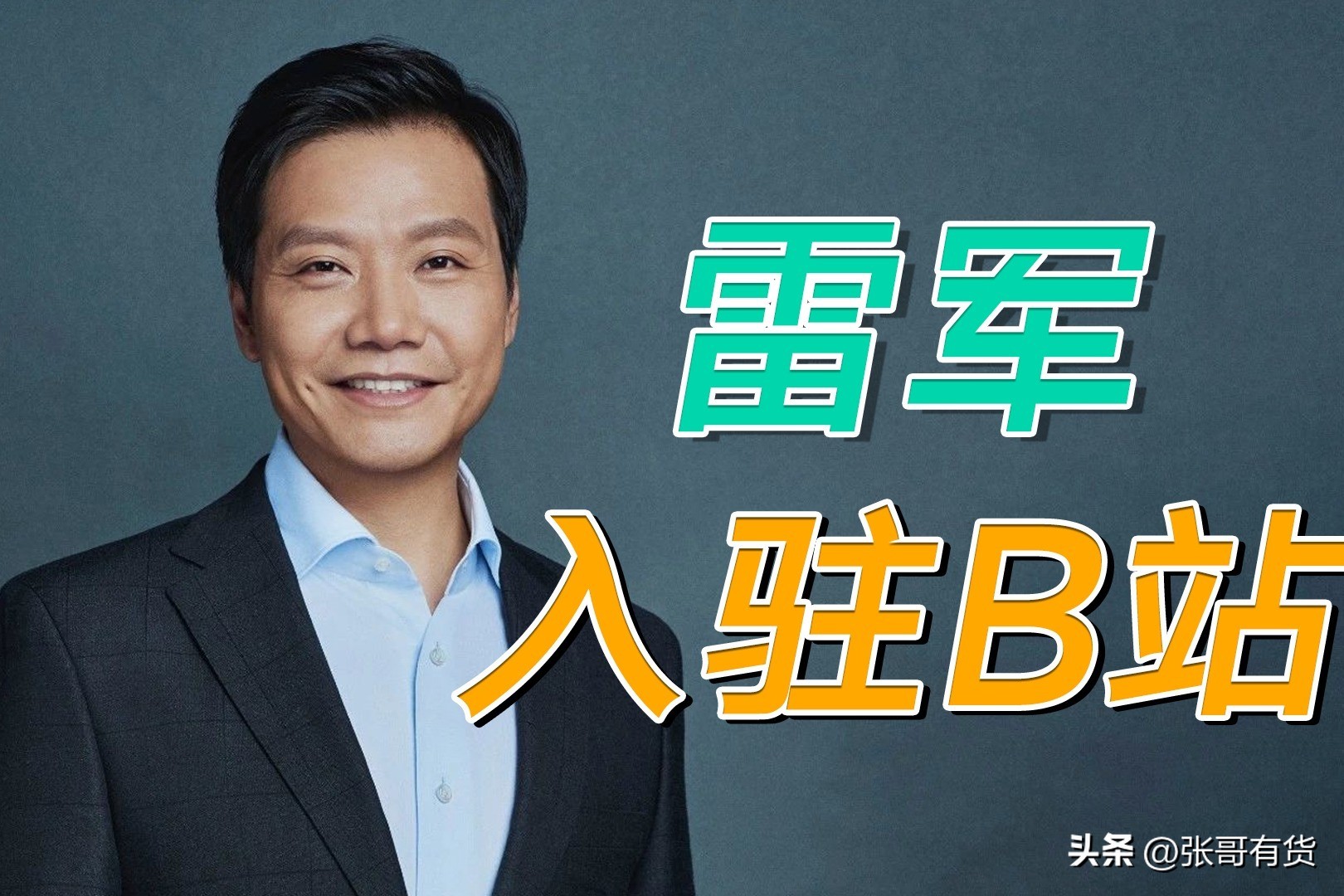 企业代理商销售流程,摸透精准营销