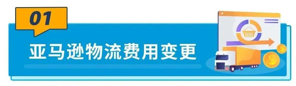 日本亚马逊海外仓免费咨询,日本亚马逊海外仓价格多少
