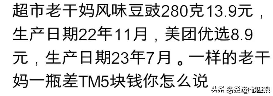 电商平台价格比实体店都便宜,电商和实体店价格一样会怎样