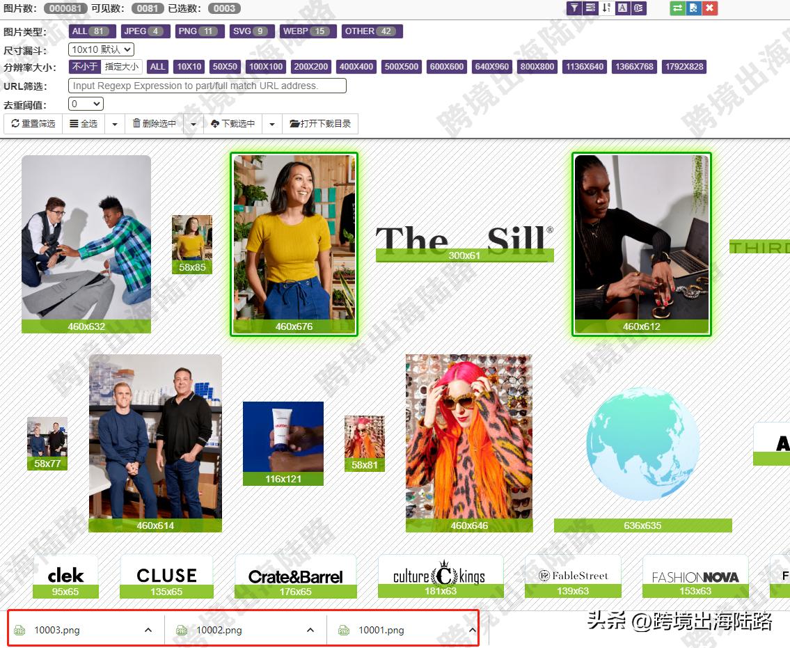 浏览器中的图片怎么批量保存,浏览器怎么批量下载图片
