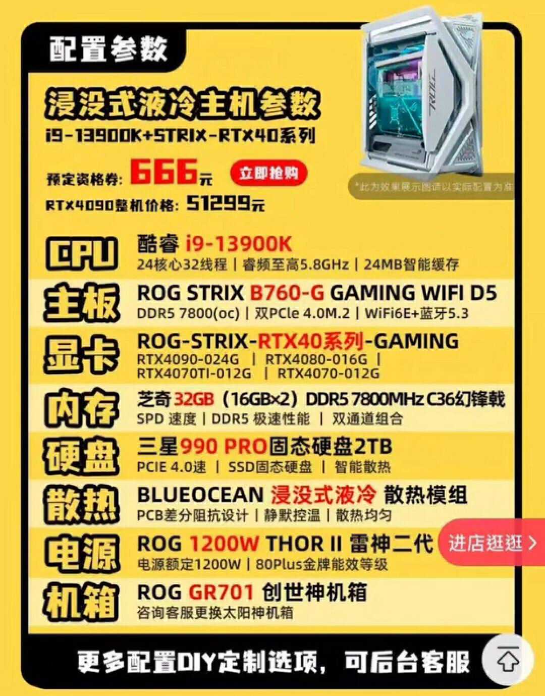 从屠龙英雄到恶龙，超级小桀只用了一天！网友感叹：硬件水太深了