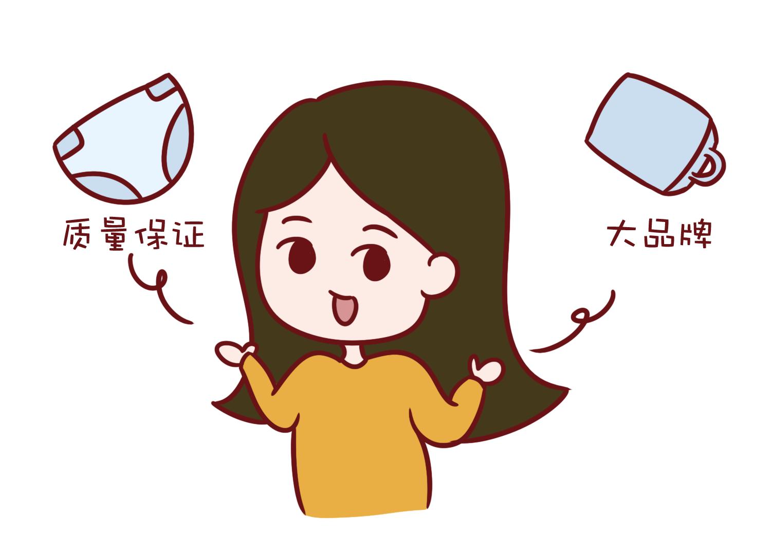 纸尿裤为啥选大品牌,有必要买好的纸尿裤吗