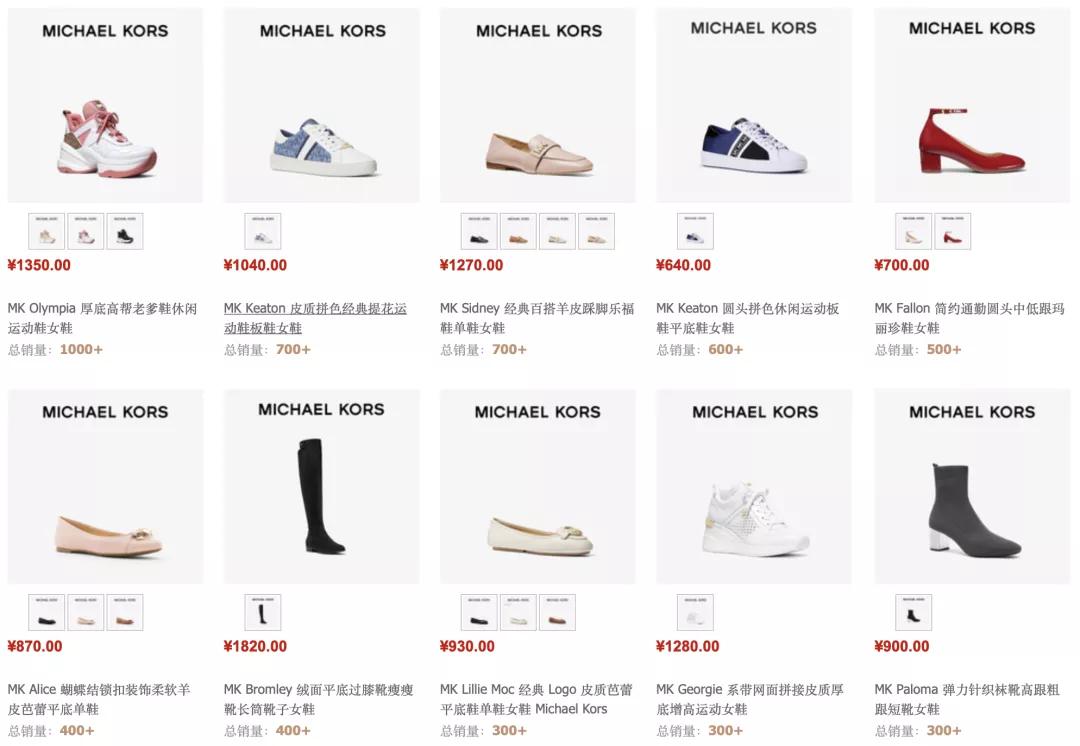 CHARLESKEITH饰品,charleskeith白金会员