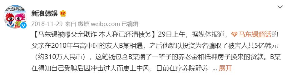 韩国洪金宝高清视频,韩国洪金宝电影全集
