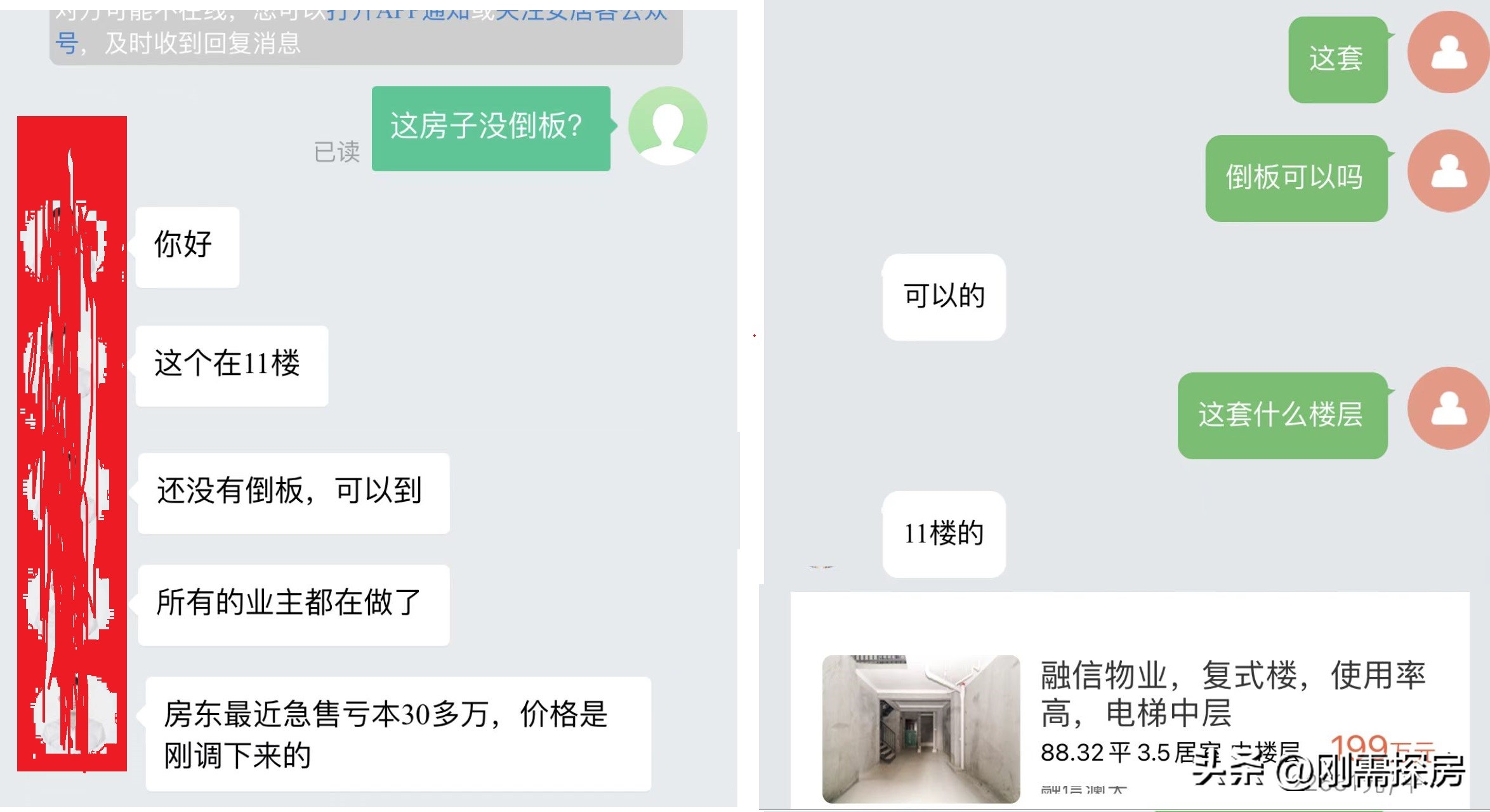 福州融信澜天产权冻结,五四北融信澜天降价