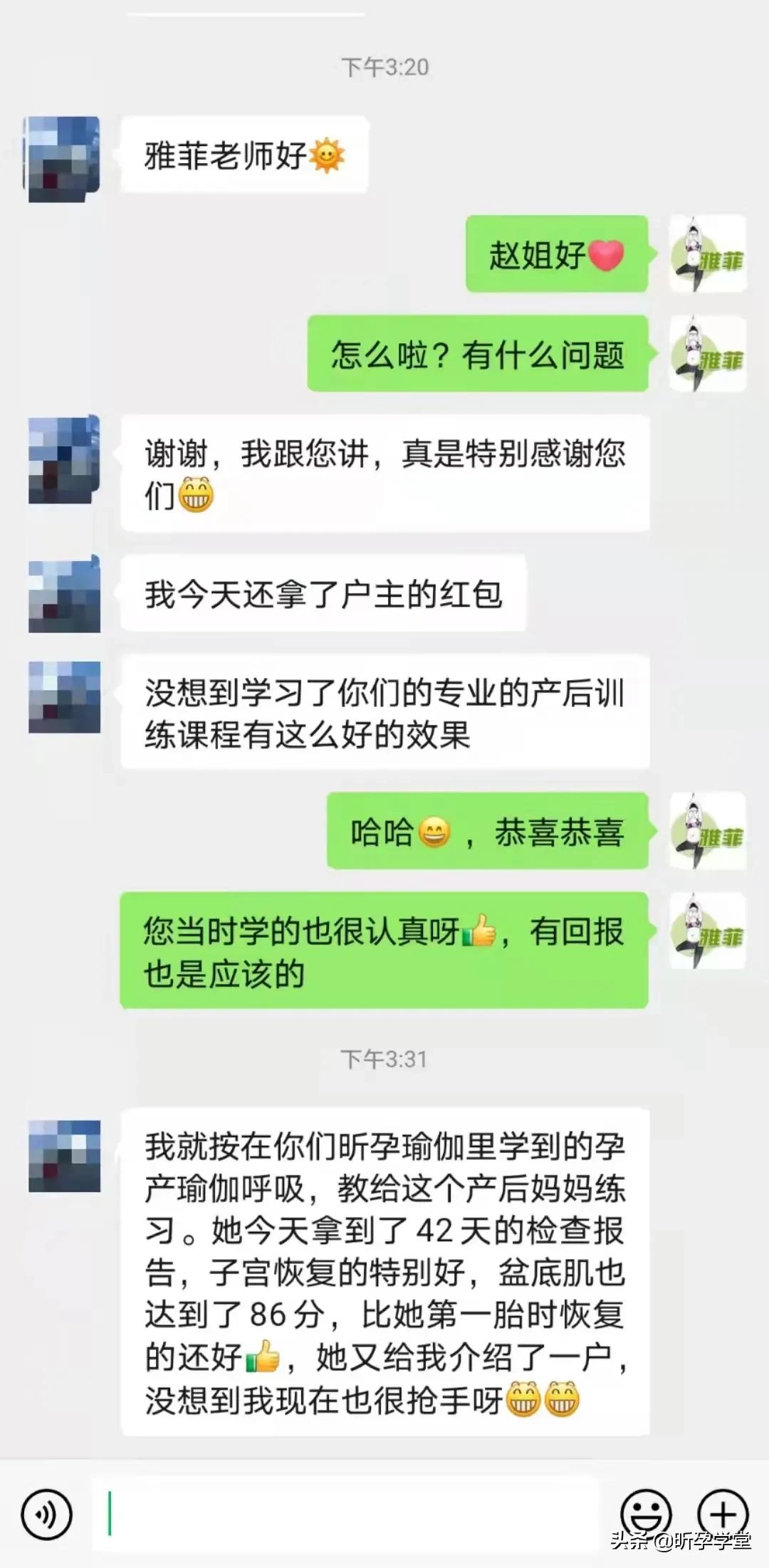 盆底肌修复紧致瑜伽,盆底肌修复瑜伽私教