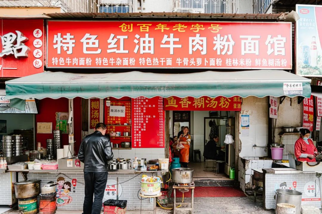 冇得粤语,武汉汉阳桃花岛特色美食