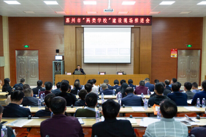 2019年博罗园洲中学,博罗园洲中学